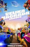 VELIKA NAGRADA EVROPE: Delavnica in risanka