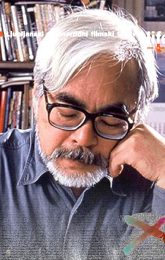 LIFFE: MIYAZAKI: NAVDIH NARAVE