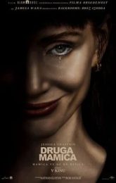 DRUGA MAMICA